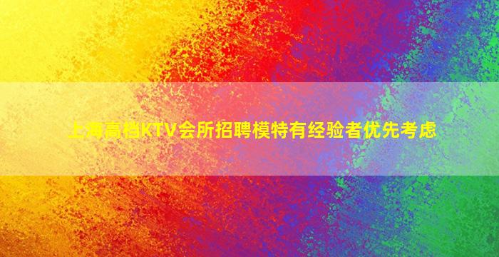 清远酒吧招聘