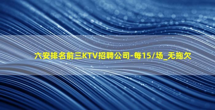 南平夜场招聘