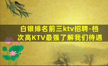 长治酒吧招聘