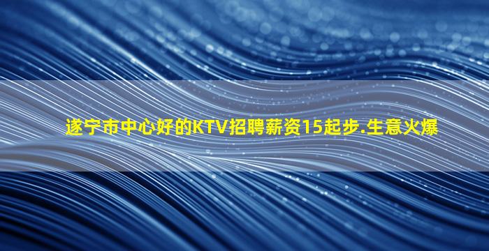 常州酒吧招聘